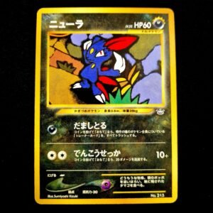 Sneasel Neo Old Back Japanese (LP)