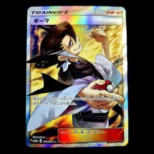 Grimsley Full Art SM10a Japanese (NM)