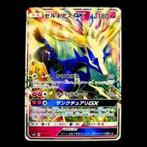 Xerneas GX Start Deck Exclusive Japanese (LP)