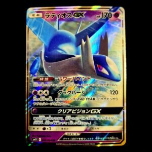 Latios GX Japanese (NM)