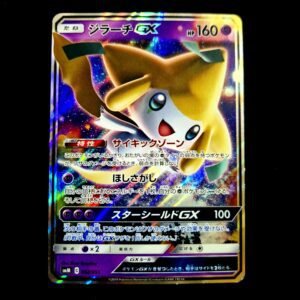 Jirachi GX 002 Japanese (LP)