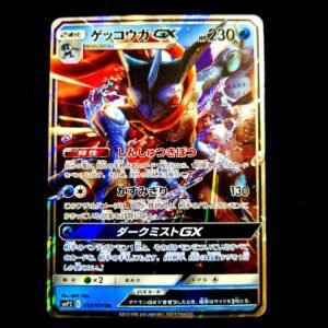 Greninja GX 013 Japanese (NM)