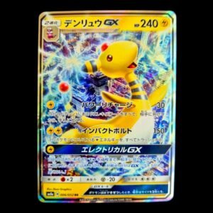 Ampharos GX Japanese (NM)