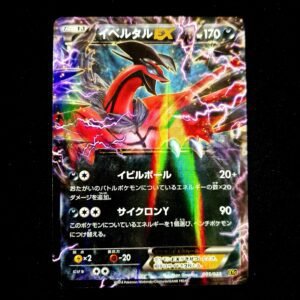 Yveltal EX XY Japanese (NM)