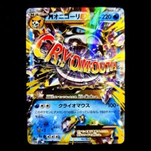 Mega Glalie EX 1st Edition XY Japanese (NM)