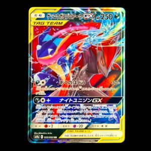 Greninja & Zoroark Tag Team GX Japanese (NM)
