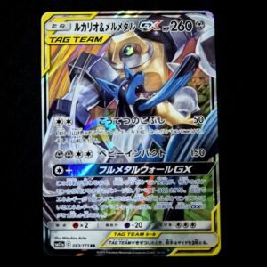 Lucario & Melmetal Tag Team GX  Japanese (NM)