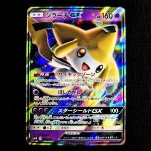 Jirachi GX 002 Japanese (LP)