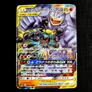 Machamp & Marshadow Tag Team GX Japanese (NM)