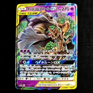 Trevenant & Dusknoir Tag Team GX Japanese (NM)