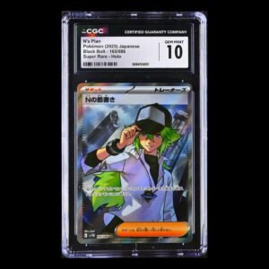N's Plan #165 Japanese CGC 10