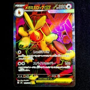 Mega Lopunny SR Japanese (NM)