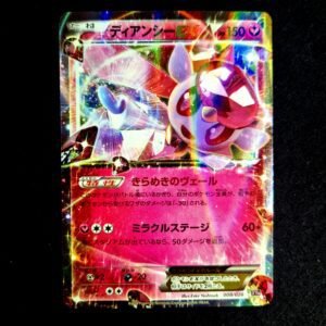 Diancie EX XY Japanese (NM)