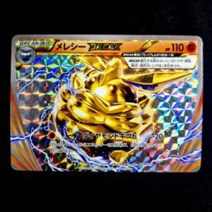 Carbink BREAK XY Japanese (MP)