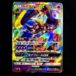 Lunala GX Japanese (NM)