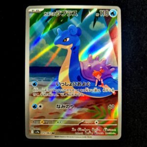 Misty's Lapras AR Japanese (NM)