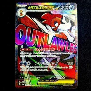 Mega Scrafty MA Japanese (NM)
