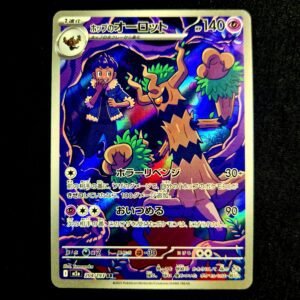 Hop's Trevenant AR Japanese (NM)