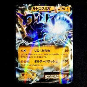 Thunderous 1st Edition XY Japanese (NM)