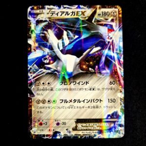 Dialga EX XY [Hyper Metal Chain Deck Exclusive] Japanese (NM)