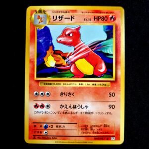Charmeleon 1st Edition CP6 Japanese (NM)
