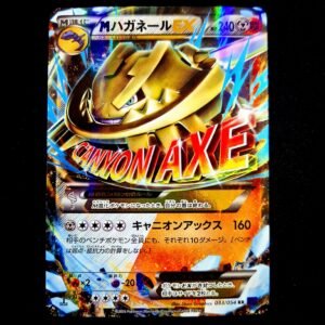 Mega Steelix 1st Edition XY [Dual Type] Japanese (LP)