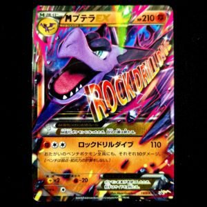 Mega Aerodatyl XY Promo Japanese (MP)