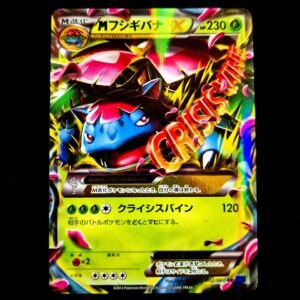 Mega Venasuar 1st Edition XY Japanese (LP)