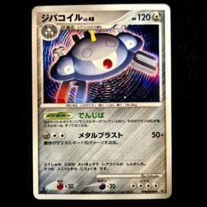 Magnezone Holo 1st edition Diamond & Pearl Japanese (LP)