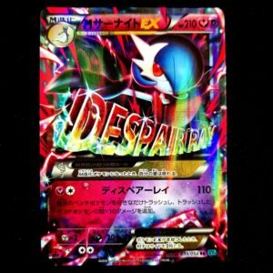 Mega Gardevoir 1st Edition XY Japanese (LP)