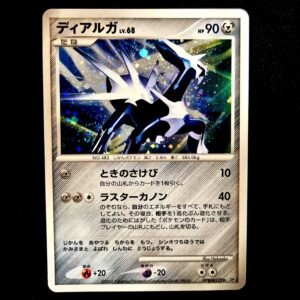 Dialga Holo Diamond & Pearl Japanese (VLP)