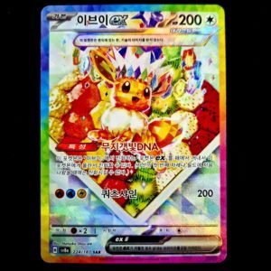 Eevee 224 SAR Korean (NM)