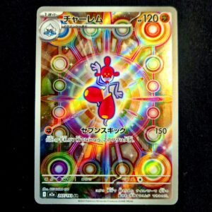 Medicham AR Japanese (LP)