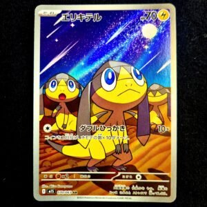 Helioptile AR Japanese (NM)