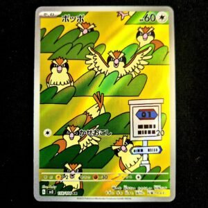 Pidgey AR Japanese (NM)