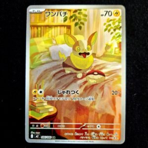 Yamper AR Japanese (NM)