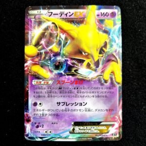Alakazam EX 040 XY Japanese (LP)