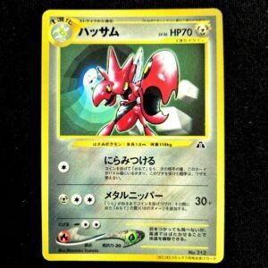 Scizor CoroCoro Comic Promo [Glossy Surface] Japanese (LP)