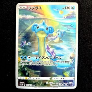 Lapras AR Japanese (NM)