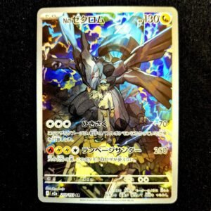 N's Zekrom AR Japanese (NM)