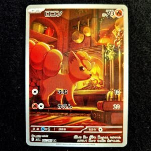 Vulpix AR Japanese (NM)