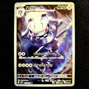 Steelix AR Japanese (NM)
