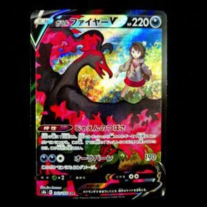 Galarian Moltres V CSR Japanese (NM)