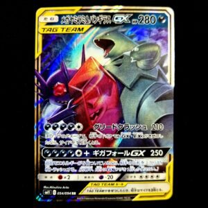 Mega Sableye & Tyranitar Tag Team Japanese (LP)