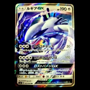 Lugia GX 72 Japanese (LP)