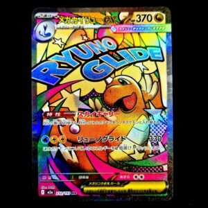 Mega Dragonite MA Japanese (NM)