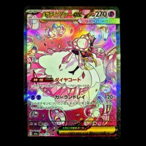 Mega Diancie SAR Japanese (NM)
