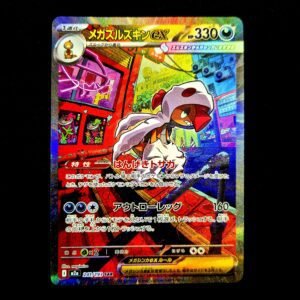 Mega Scrafty SAR Japanese (NM)