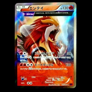 Entei Holo Ancient Trait Japanese (LP)