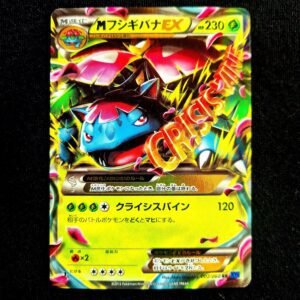 Mega Venusaur 1st Edition XY1 Japanese (MP)